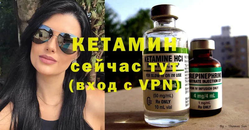 Кетамин ketamine  blacksprut маркетплейс  Тогучин 