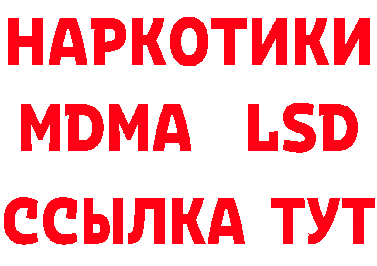 БУТИРАТ оксана маркетплейс это блэк спрут Тогучин